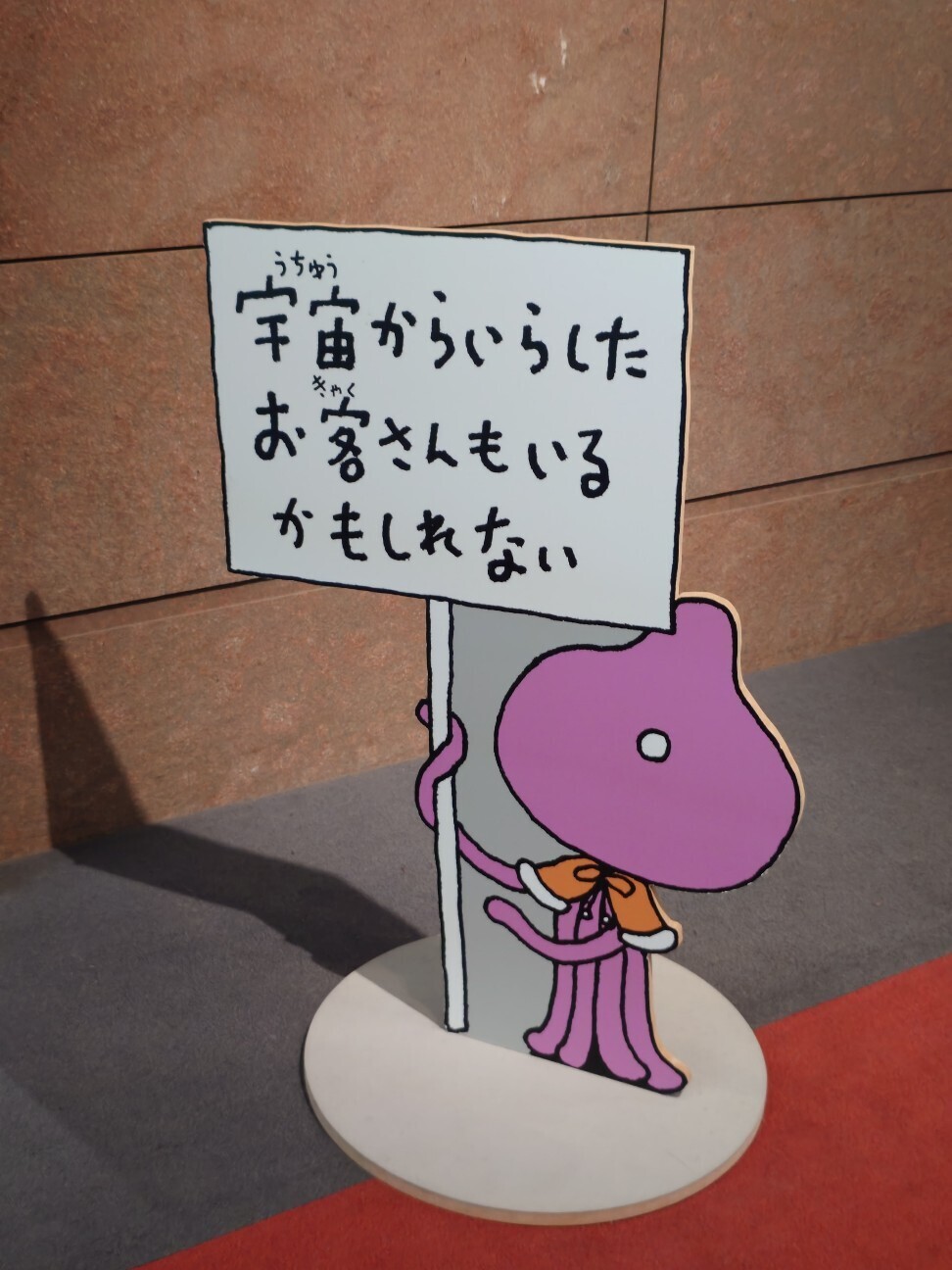 f:id:n_bg5a:20260816225236j:image f:id:n_bg5a:20260816225236j:image