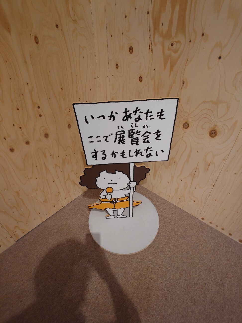 f:id:n_bg5a:20260816225240j:image f:id:n_bg5a:20260816225240j:image