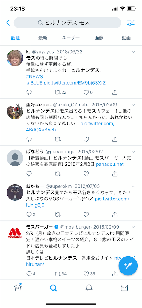 f:id:n_dwu:20190625232049p:image