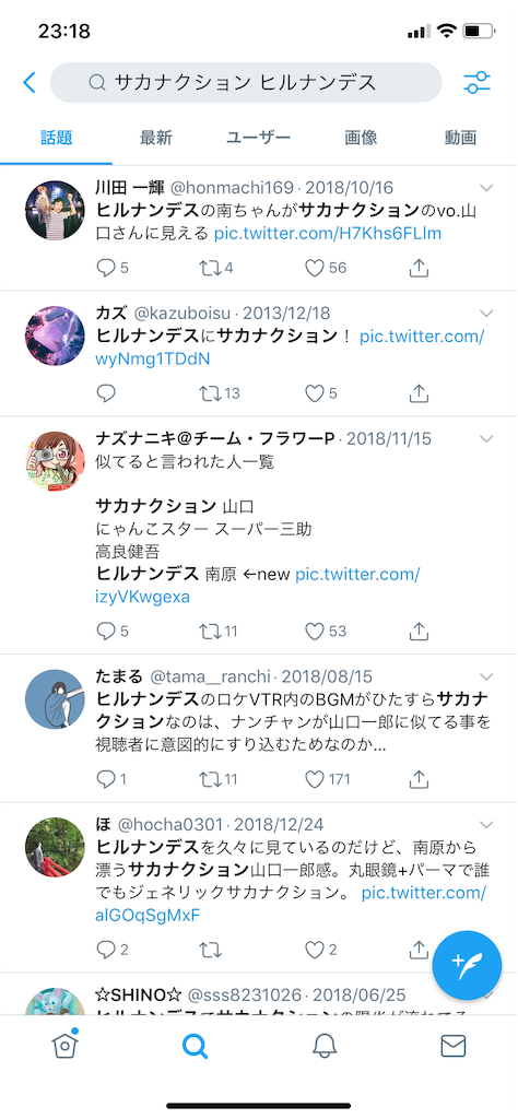 f:id:n_dwu:20190625232103p:image