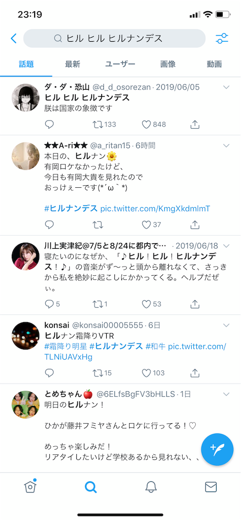 f:id:n_dwu:20190625232116p:image