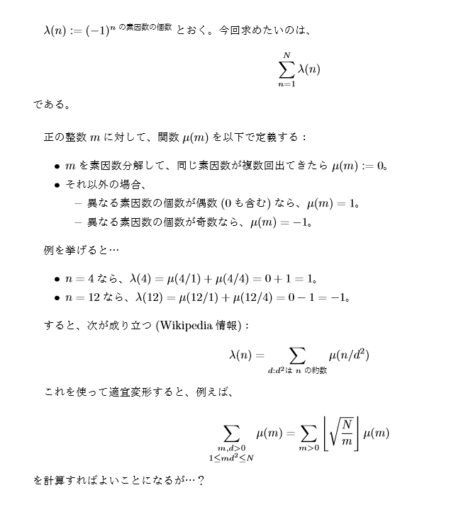 f:id:n_e:20191225035801p:plain