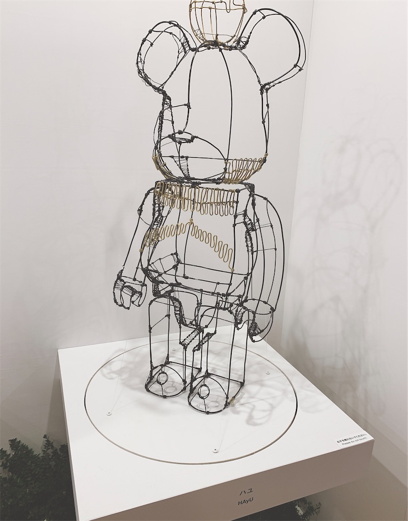 BE@RBRICK WORLD WIDE TOUR 3」感想 - 宝箱