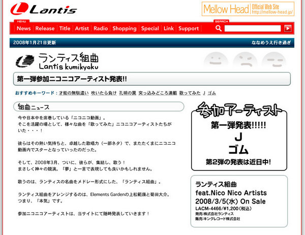 f:id:n_euler666:20080121012000j:image:w400