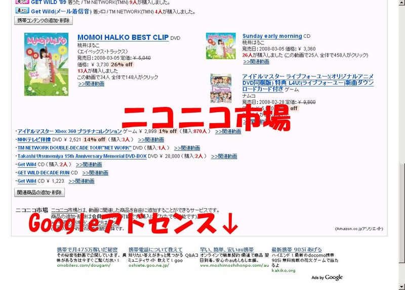 f:id:n_euler666:20080318210452j:image:w300 f:id:n_euler666:20080318210452j:image:w300