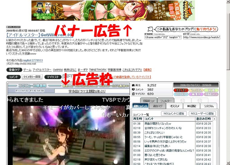 f:id:n_euler666:20080318210522j:image:w300 f:id:n_euler666:20080318210522j:image:w300