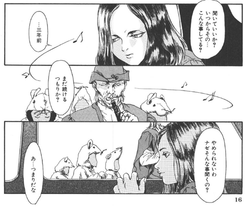 f:id:n_euler666:20080919051209p:image