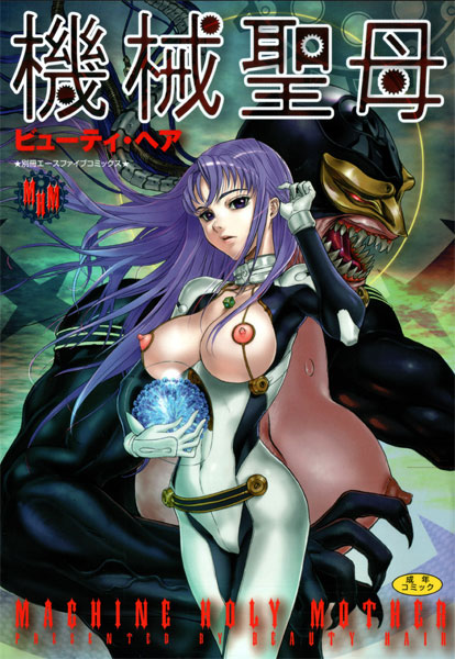 f:id:n_euler666:20081110185629j:image