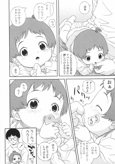 f:id:n_euler666:20081118235653j:image