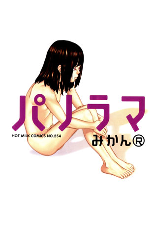 f:id:n_euler666:20081119035918j:image