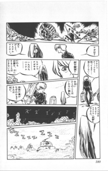 f:id:n_euler666:20081214013407j:image