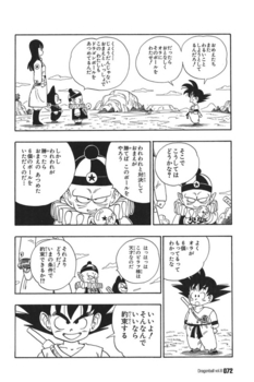 f:id:n_euler666:20081214022023j:image