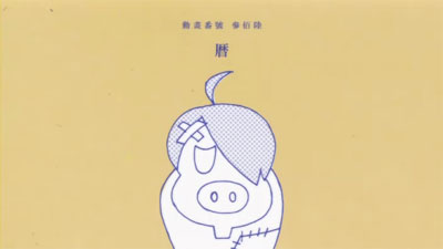 f:id:n_euler666:20090822053212j:image