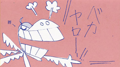 f:id:n_euler666:20090822053215j:image