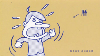 f:id:n_euler666:20090822053216j:image