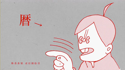 f:id:n_euler666:20090822053217j:image