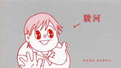 f:id:n_euler666:20090822053220j:image