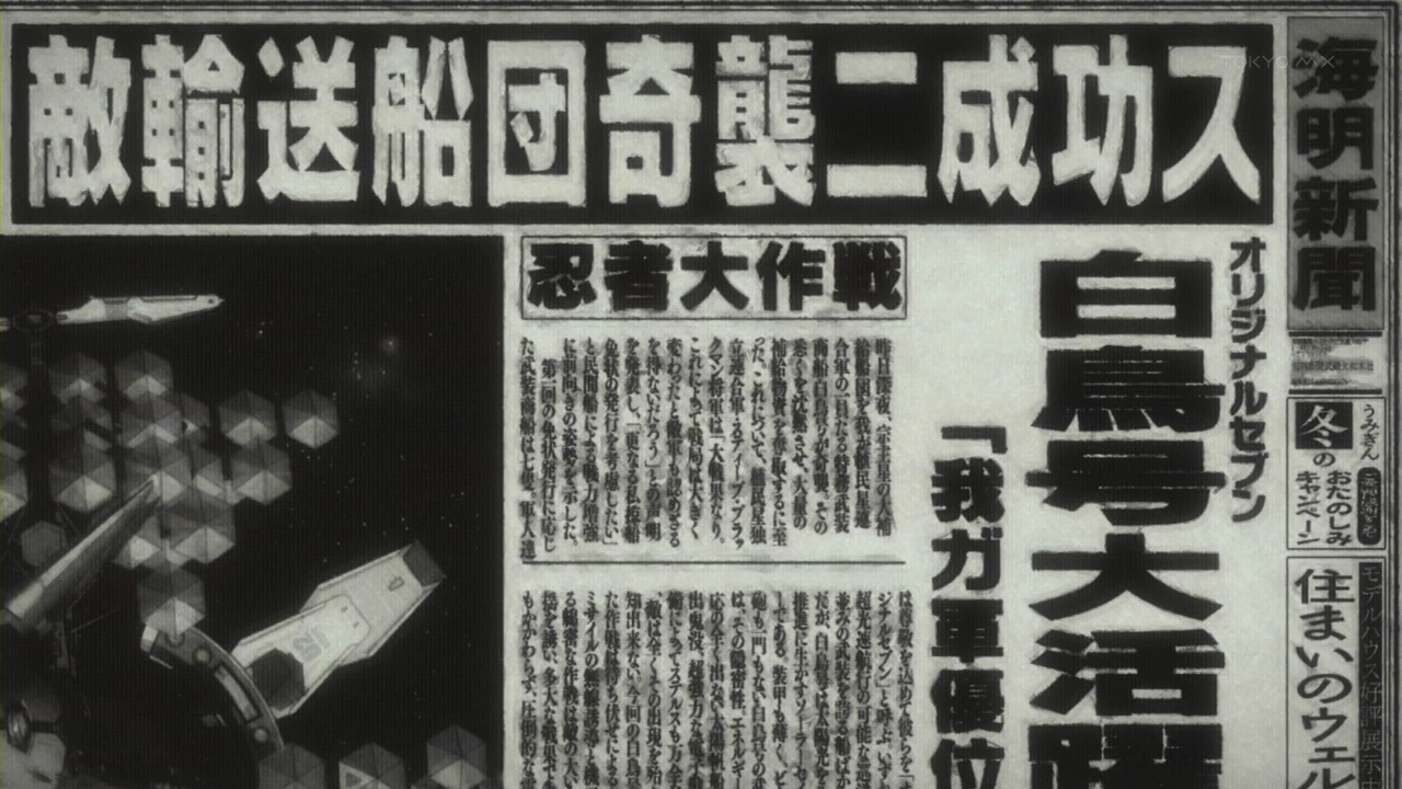 モーレツパイレーツが面白すぎるのでちょっと本気出す Weblab Ota