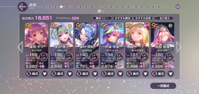 f:id:n_hanpen:20240819193427j:image
