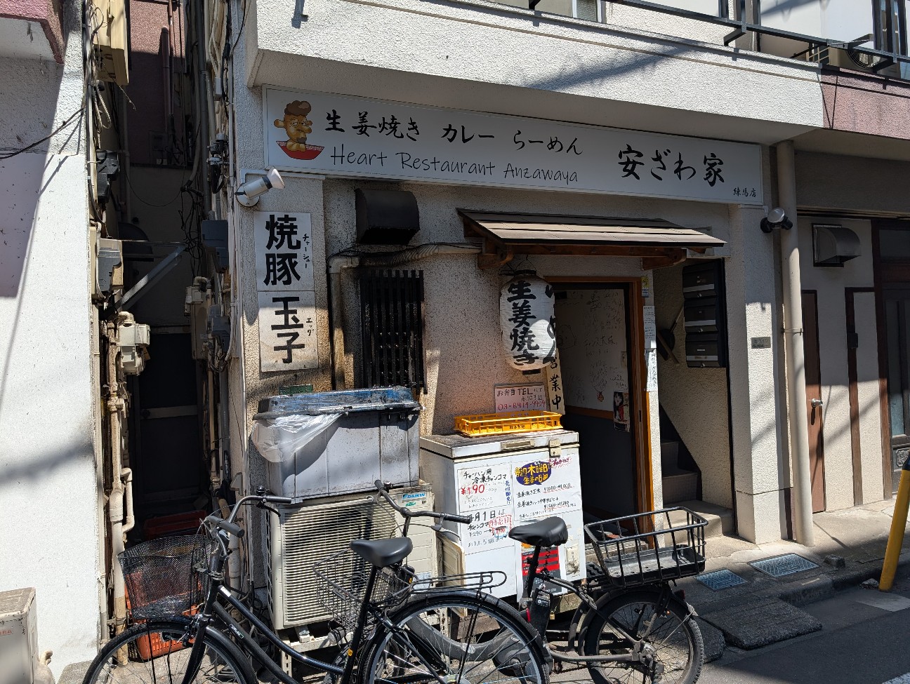 f:id:n_hanpen:20251231214405j:image