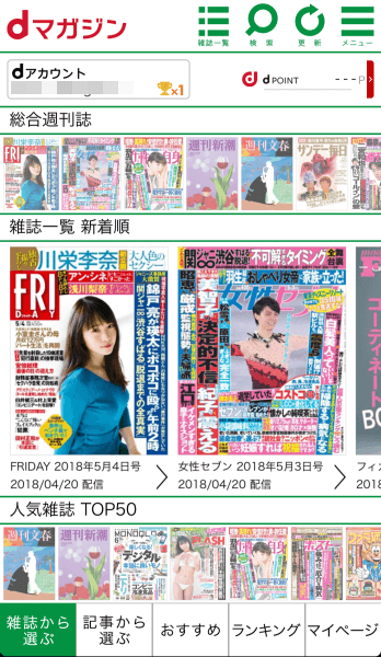 f:id:n_hiro123:20180420153246p:plain