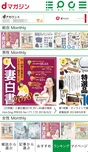 f:id:n_hiro123:20180420153826p:plain