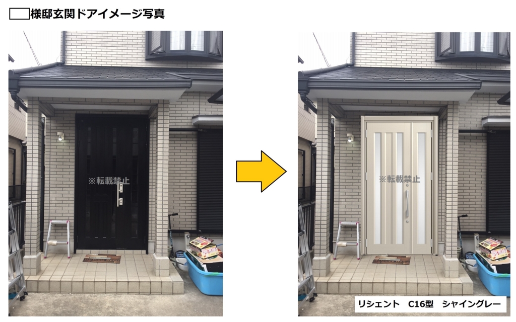 f:id:n_housing:20170424094410j:plain