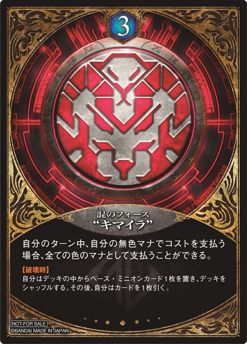 f:id:n_kona:20190329182436j:plain