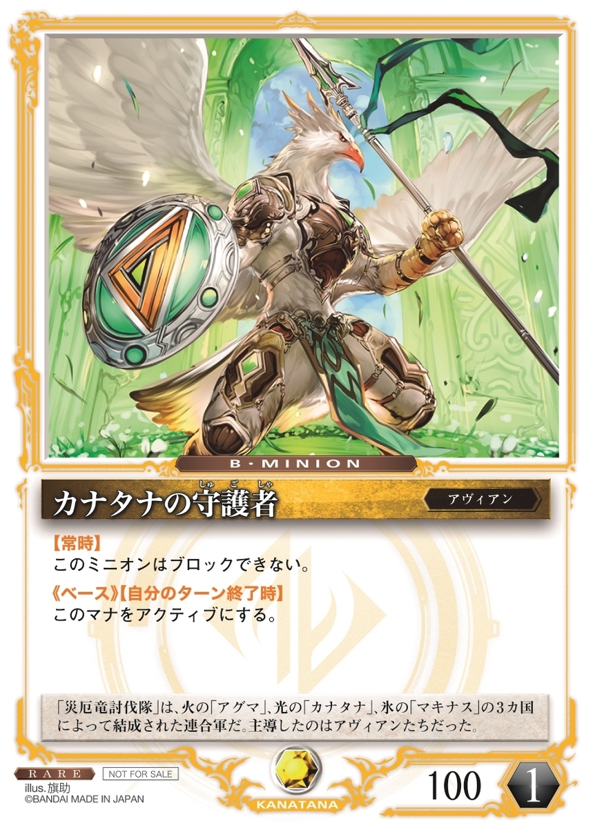 f:id:n_kona:20190330180908j:plain