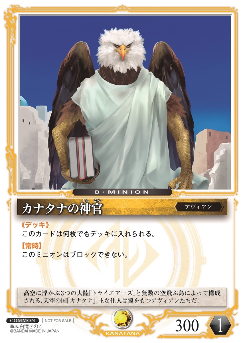 f:id:n_kona:20190330180921j:plain