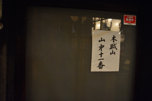 f:id:n_m_res:20160719215550j:plain