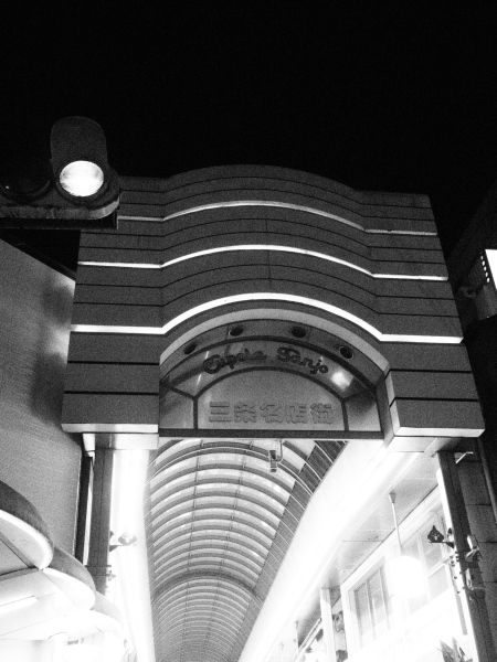 f:id:n_m_res:20160824133041j:plain f:id:n_m_res:20160824133041j:plain