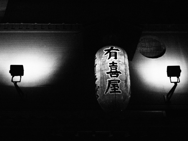 f:id:n_m_res:20160824133217j:plain f:id:n_m_res:20160824133217j:plain