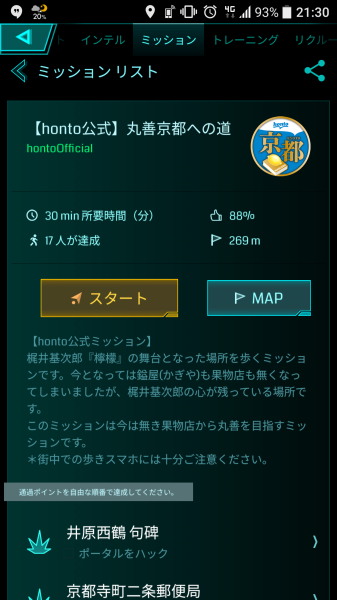 f:id:n_m_res:20160824135609j:plain f:id:n_m_res:20160824135609j:plain