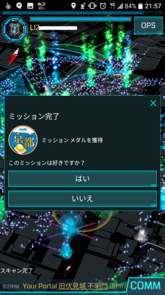 f:id:n_m_res:20160824135824j:plain f:id:n_m_res:20160824135824j:plain