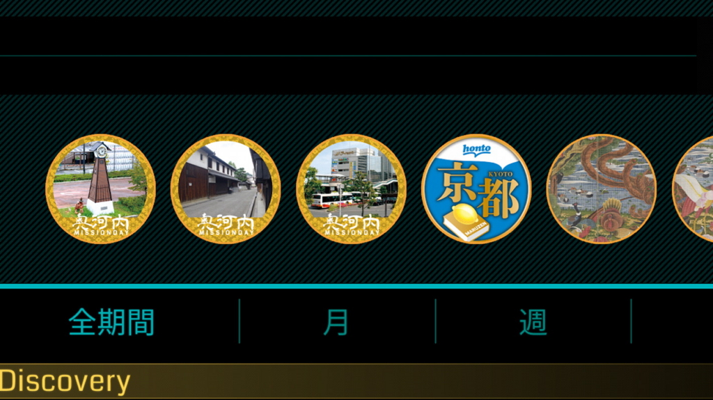 f:id:n_m_res:20161028111917j:plain