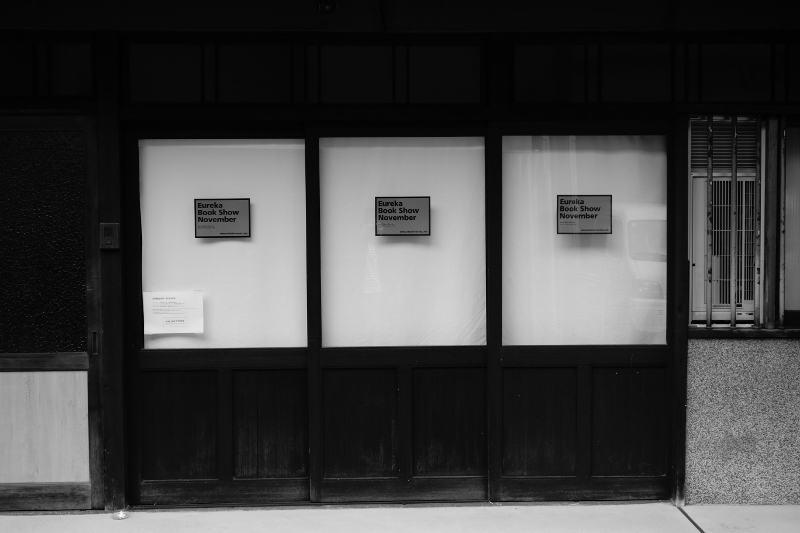 f:id:n_m_res:20161112154433j:plain