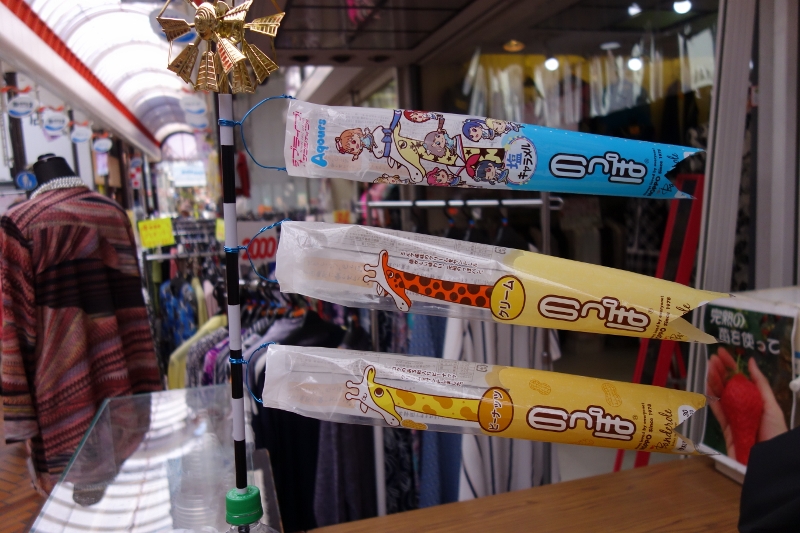 f:id:n_m_res:20170511162928j:plain