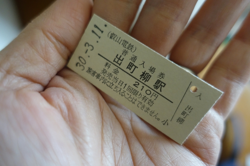 f:id:n_m_res:20180311170533j:plain