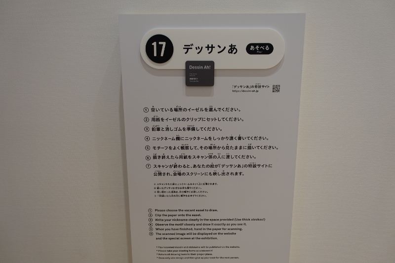 f:id:n_m_res:20180329224611j:plain f:id:n_m_res:20180329224611j:plain