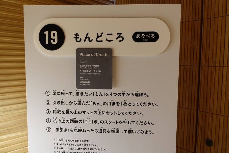 f:id:n_m_res:20180329224616j:plain f:id:n_m_res:20180329224616j:plain