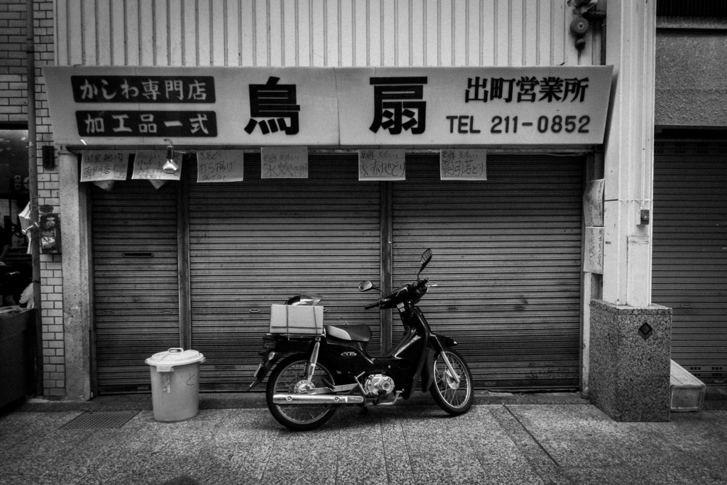 f:id:n_m_res:20180606133905j:plain
