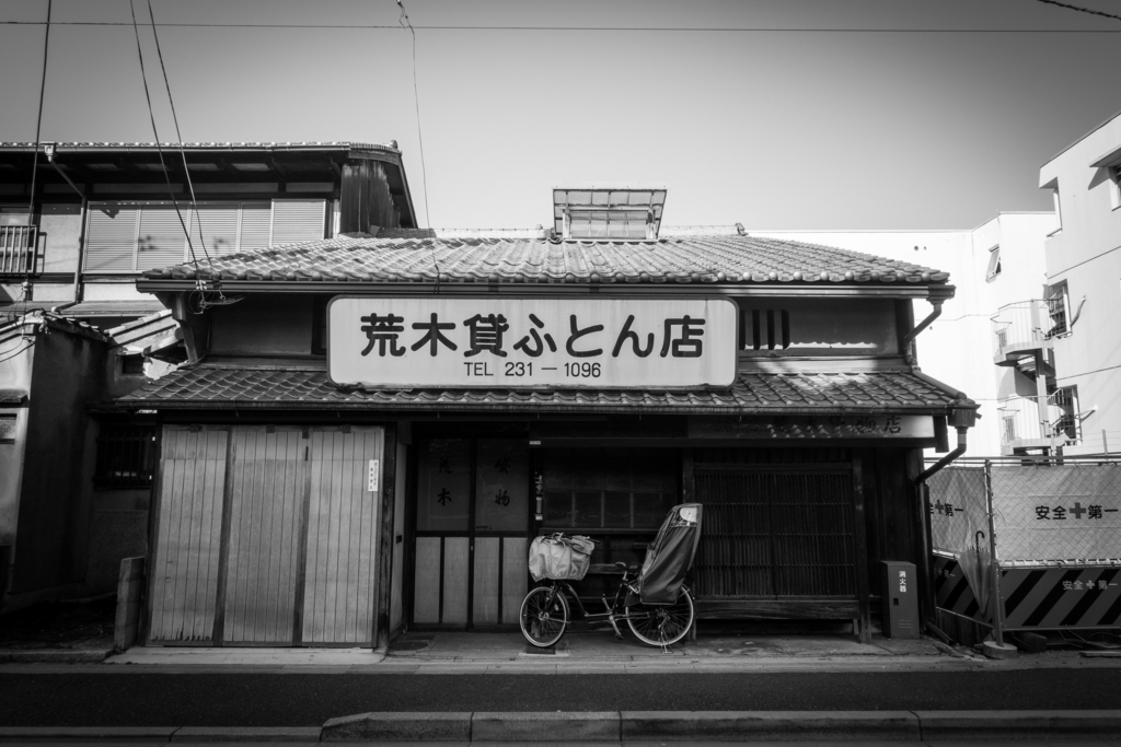 f:id:n_m_res:20180606133908j:plain