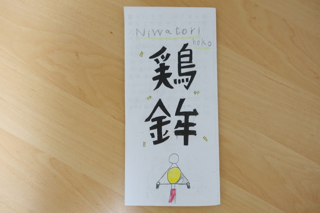 f:id:n_m_res:20180713212445j:plain f:id:n_m_res:20180713212445j:plain