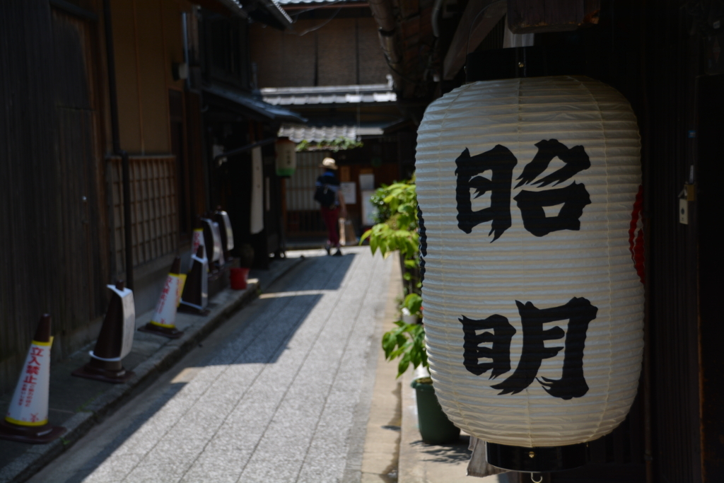 f:id:n_m_res:20180716212217j:plain f:id:n_m_res:20180716212217j:plain