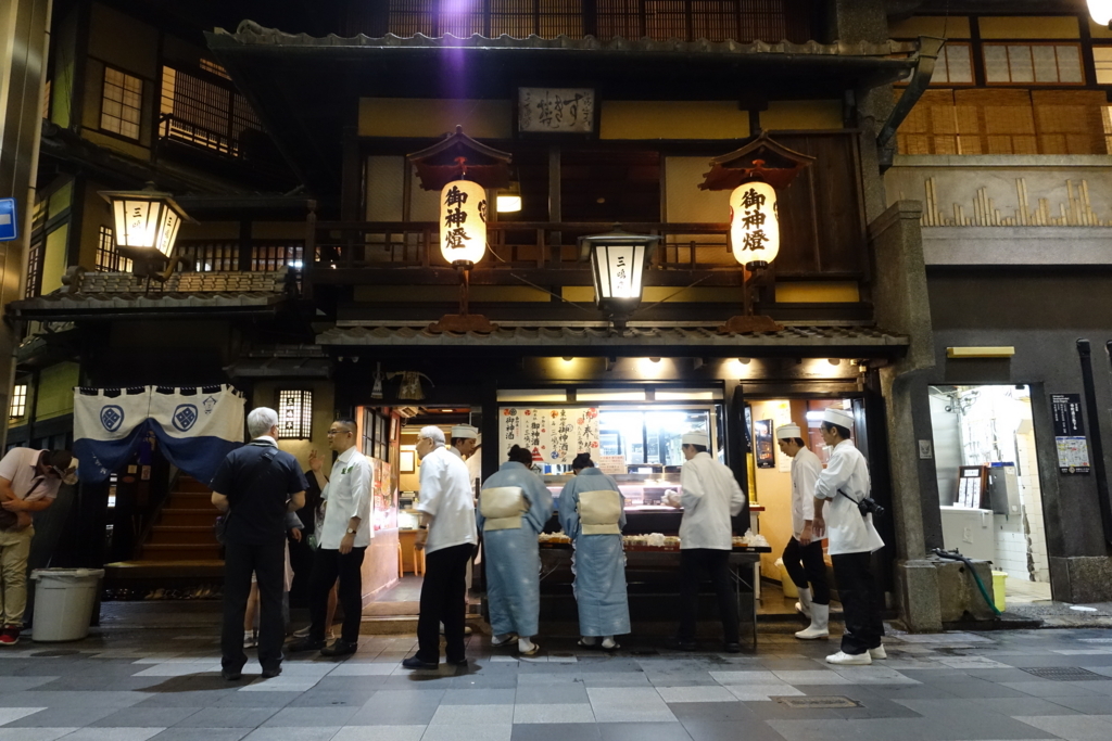 f:id:n_m_res:20180725161631j:plain