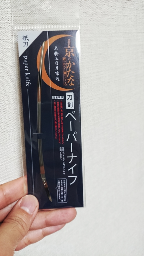 f:id:n_m_res:20181006142020j:plain f:id:n_m_res:20181006142020j:plain