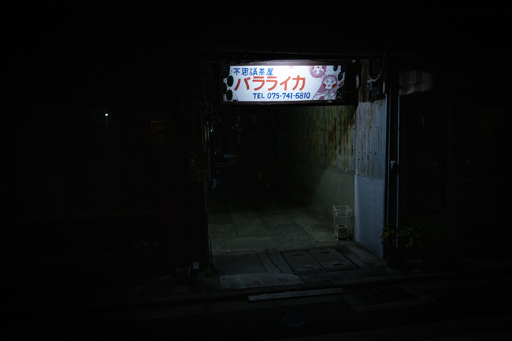 f:id:n_m_res:20181115222922j:plain f:id:n_m_res:20181115222922j:plain