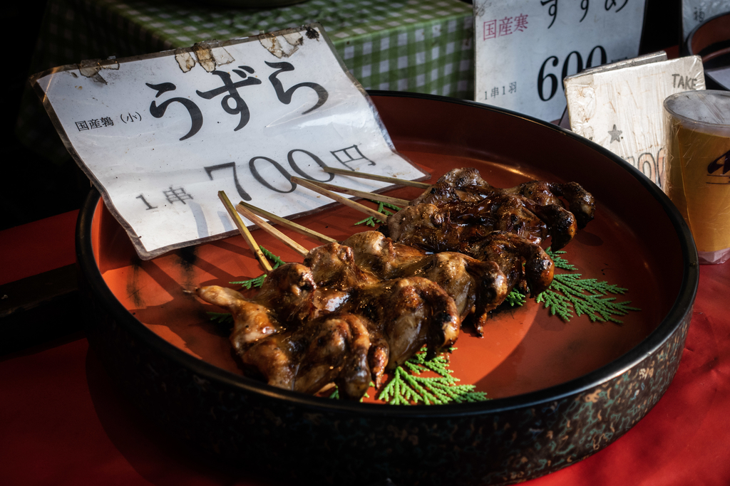 f:id:n_m_res:20181127163836j:plain