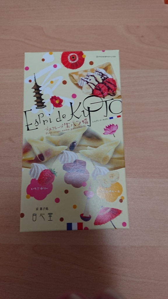 f:id:n_m_res:20181201150316j:plain